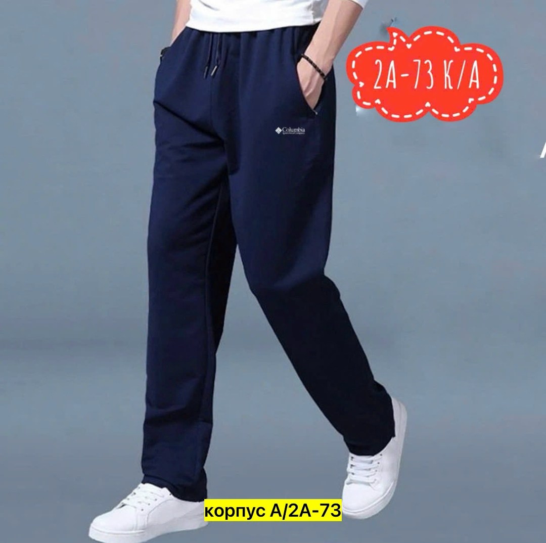 брюки мужские спортивные,штаны мужские спортивные,брюки мужские спортивные повседневные,спортивные брюки,повседневные спортивные брюки