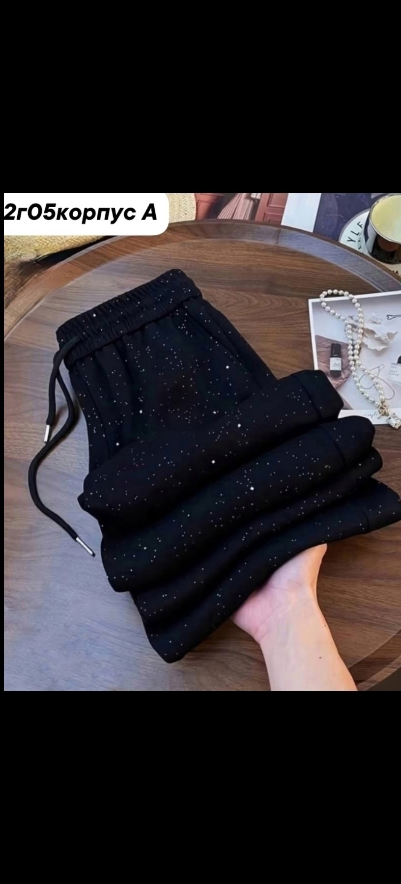 широкие брюки,брюки женские,брюки со стразами,брюки джинсы