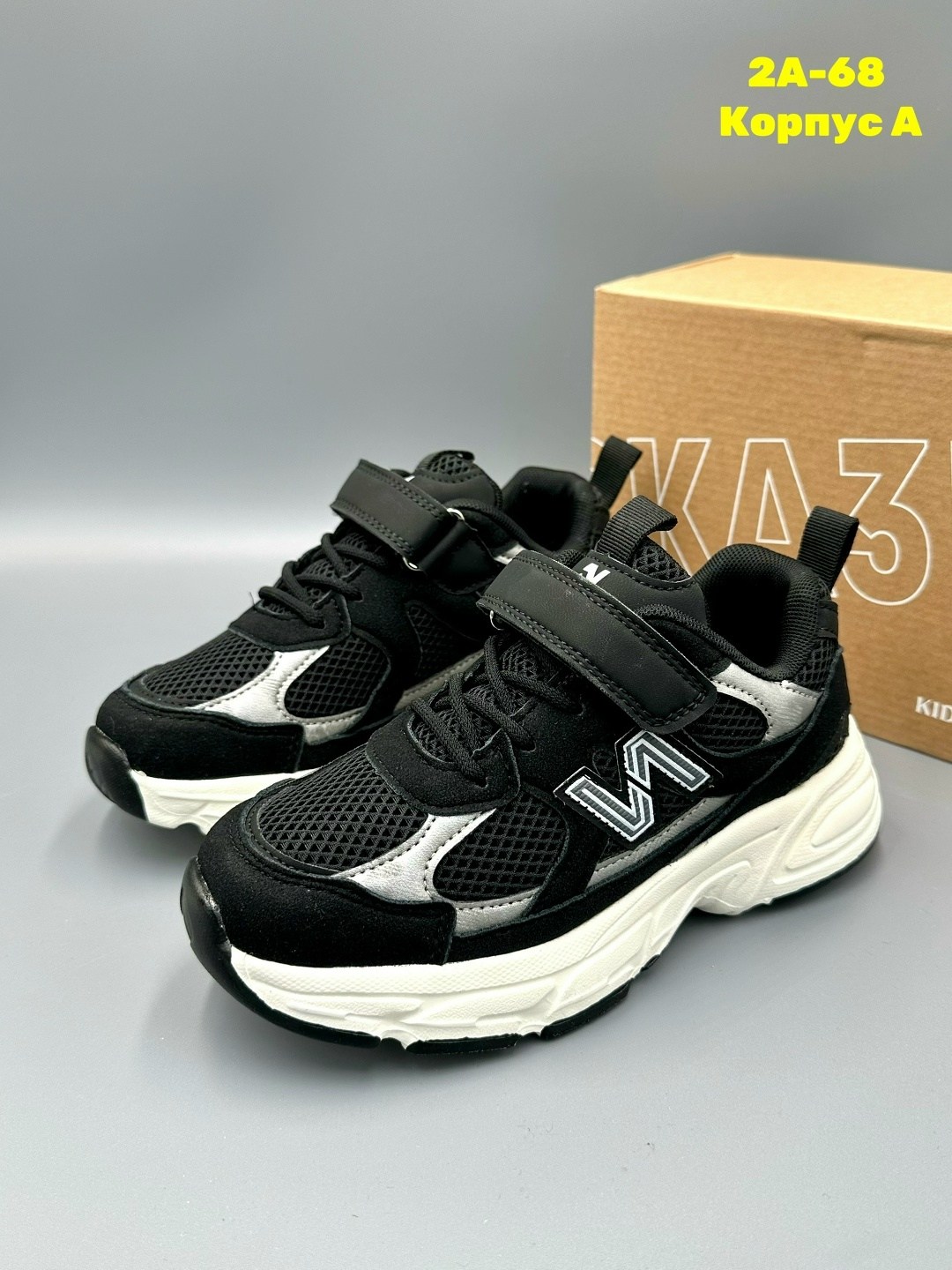 кроссовки new balance,кроссовки new balance 9060,кроссовки,кроссовки женские new balance,кроссовки мальчику