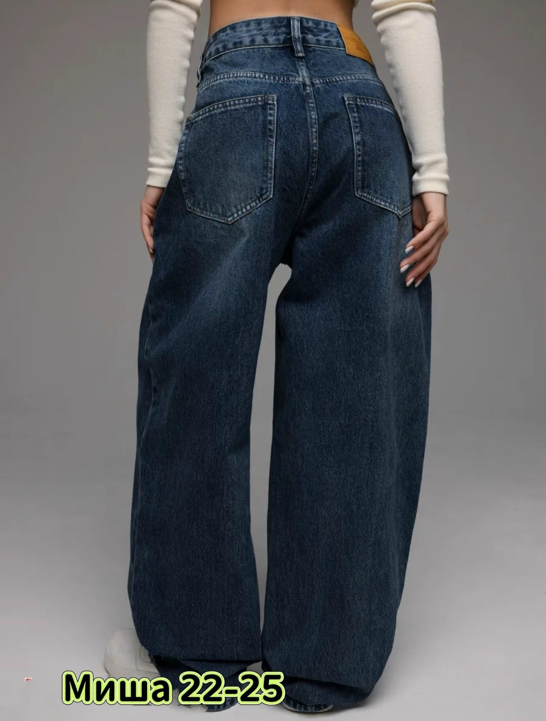 джинсы широкие женские,джинсы женские,широкие джинсы,джинсы штаны,джинсы модные