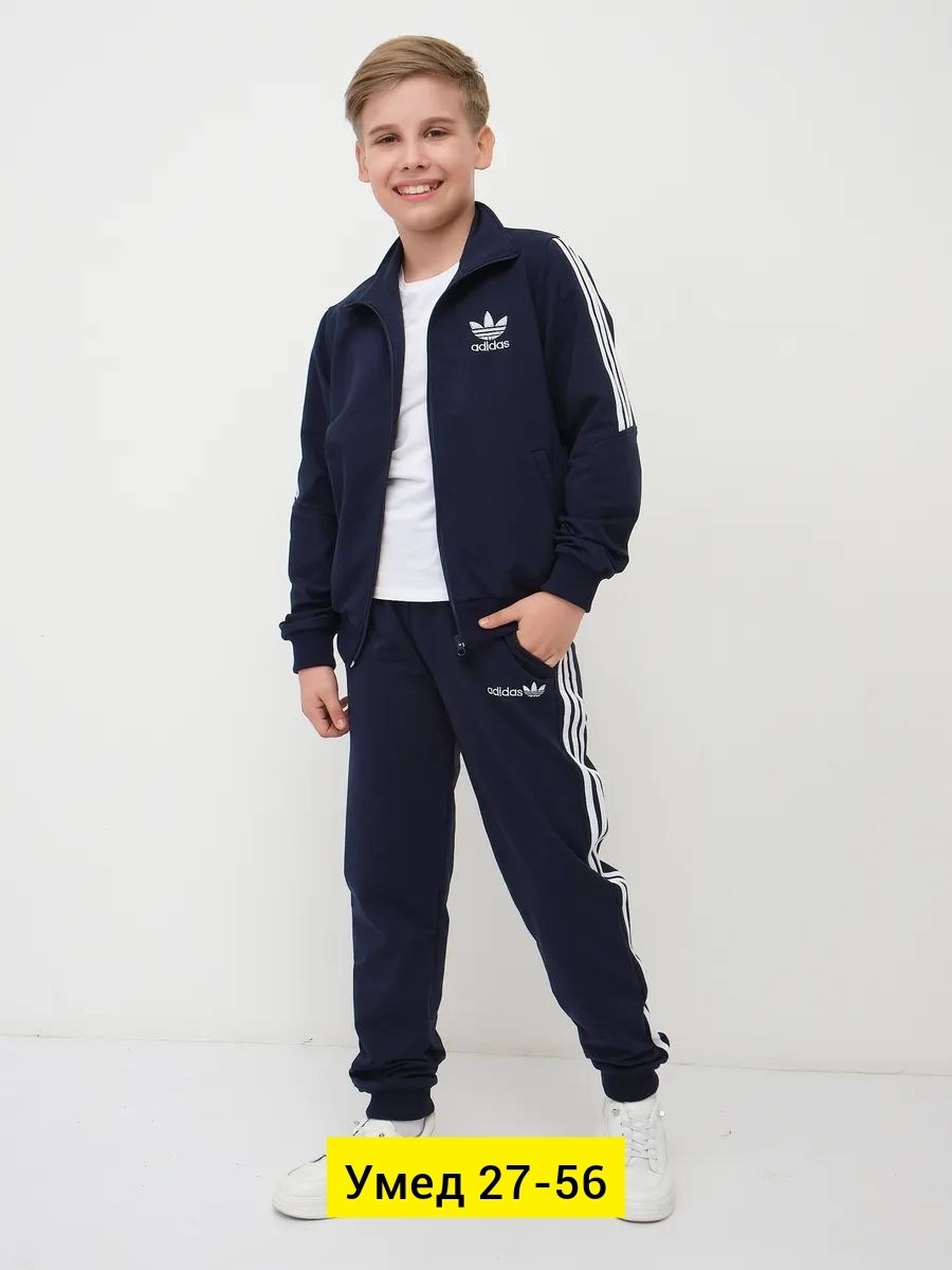 костюм адидас,спортивный костюм для мальчика,костюм спортивный с лампасами,школьные спортивные костюмы,костюм подростковый