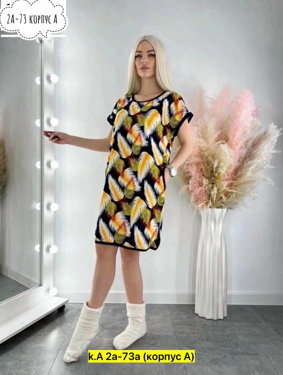 туника женская,туника домашняя,туника женская домашняя,туника хб женская,домашнее платье туника