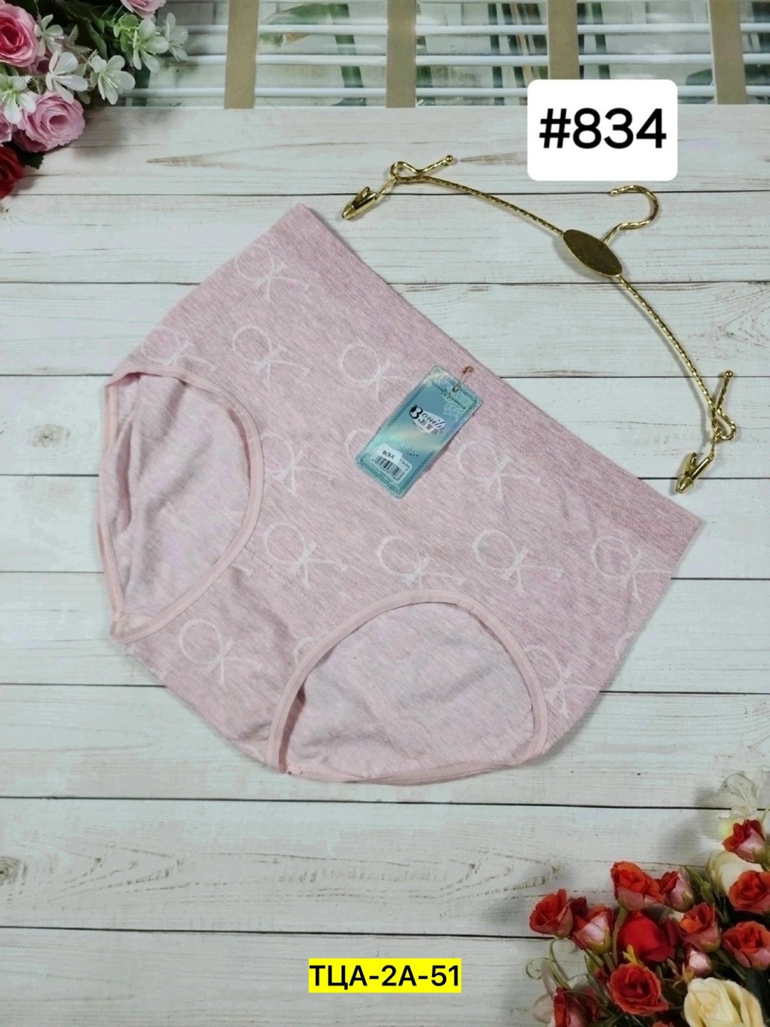 женская трусы,трусы для женщин,комплект женских трусов,трусы женски,трусы женские бесшовные