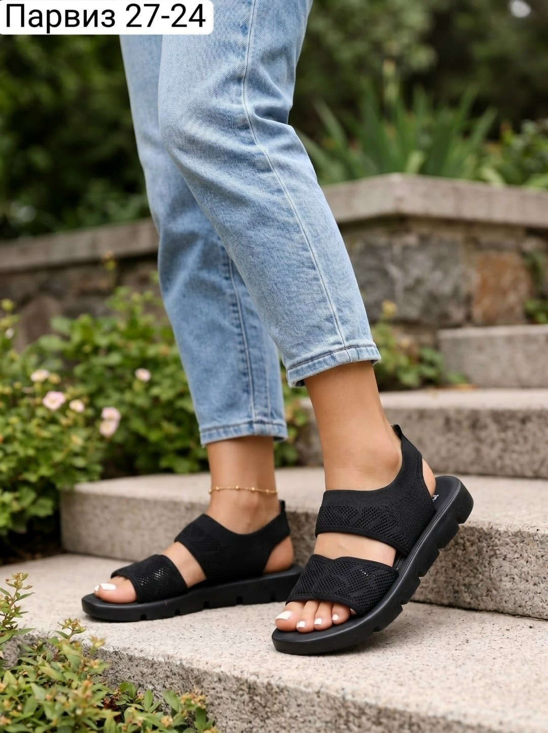 ,босоножки летние,босоножки женские,босоножки сетка,стильные босоножки