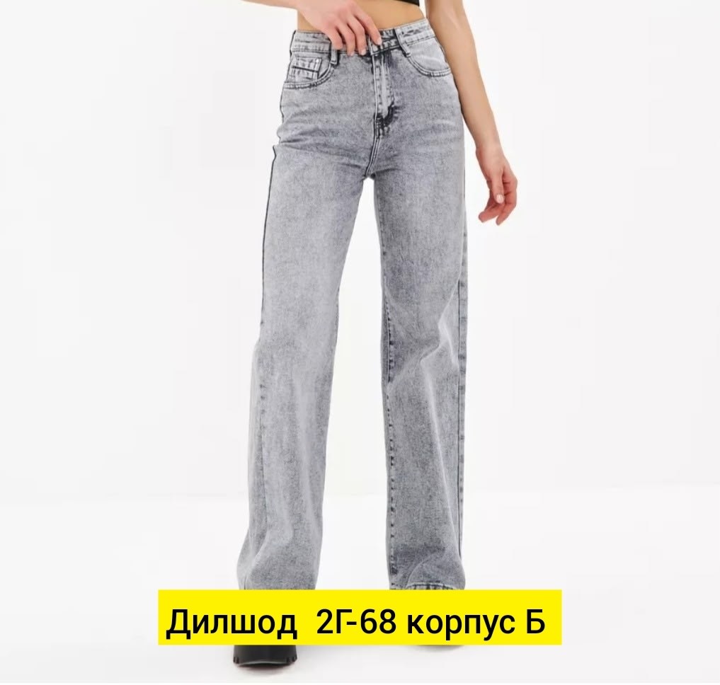 женские джинсы,джинсы,джинсы широкие,молодежные джинсы,джинсы женские серые
