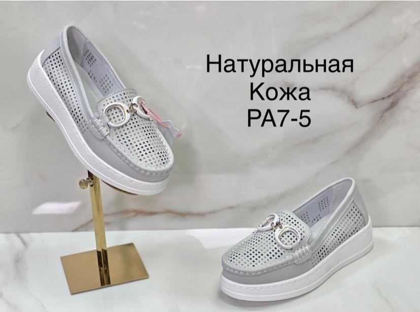 мокасины женские летние натуральная кожа,,мокасины женские,женские мокасины из натуральной кожи,мокасины белые натуральная кожа