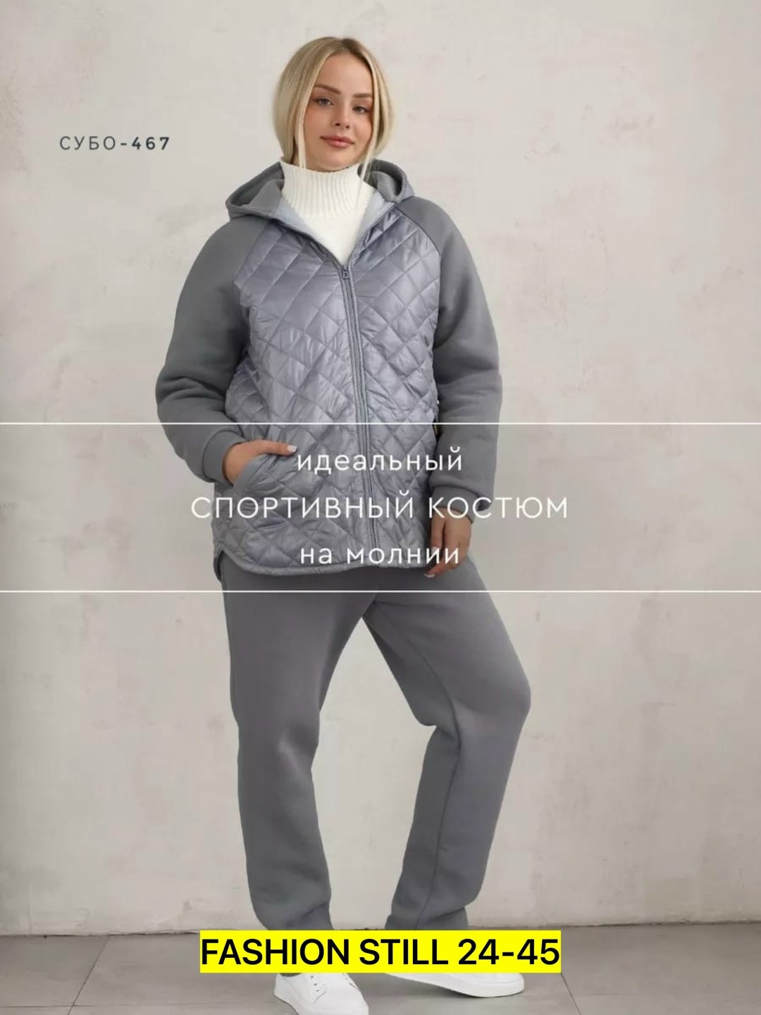 спортивные костюмы больших размеров,костюм женский,cпортивный костюм женский теплый на флисе,спортивный костюм,cпортивный костюм женский на флисе