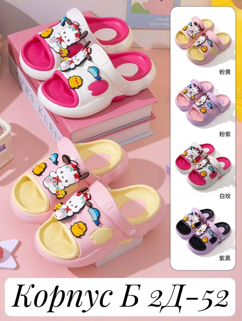 детские сандалии,детские тапочки,тапочки для девочек,,летние детские сандалии