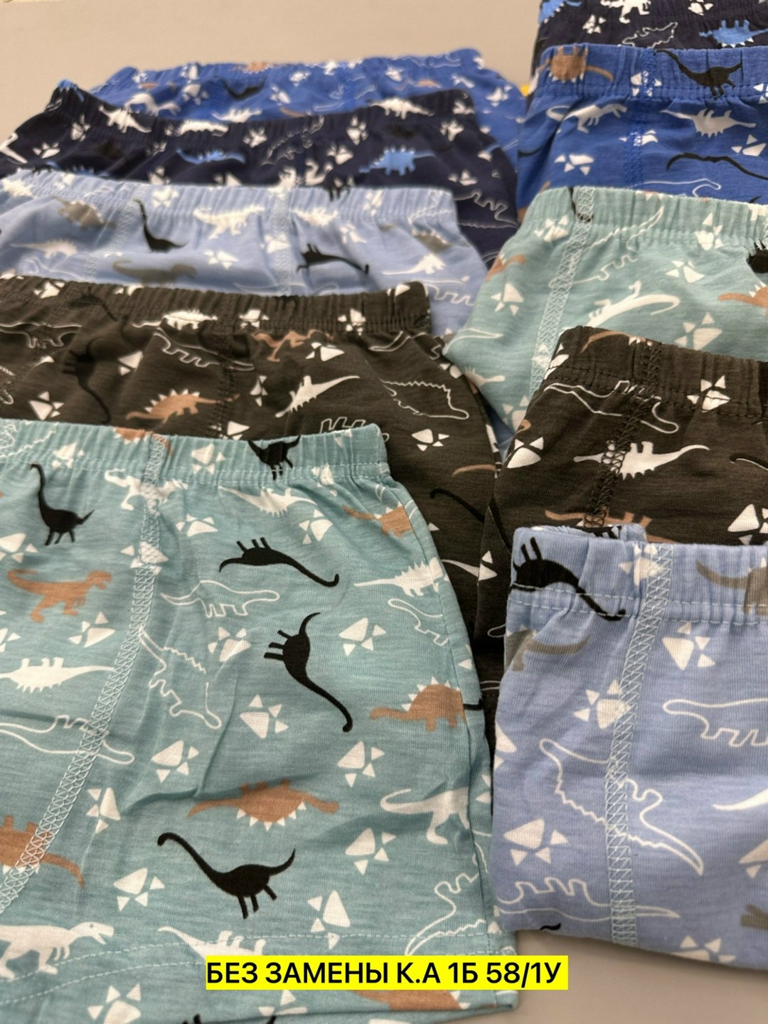 комплект трусов боксеры baykar для мальчиков,трусы боксеры для мальчика,комплект трусов,трусы для мальчика боксеры набор,комплект трусов боксеры baykar