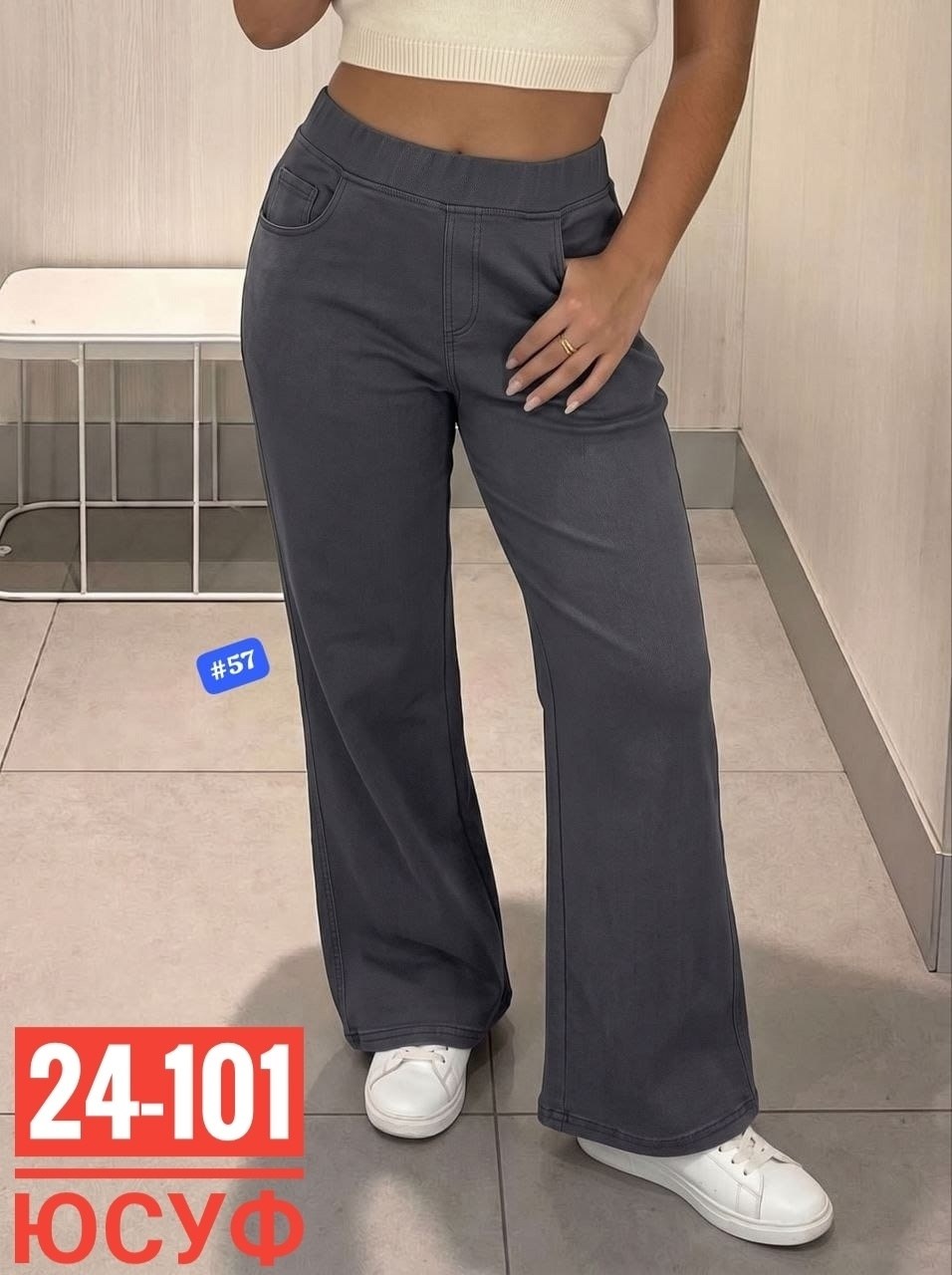 штаны джинсы,джинсы женские,брюки джинсы,брюки клеш,женский брюки