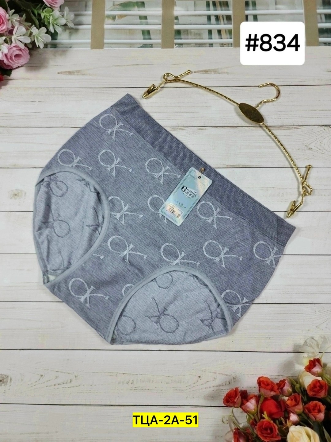 женская трусы,трусы для женщин,комплект женских трусов,трусы женски,трусы женские бесшовные