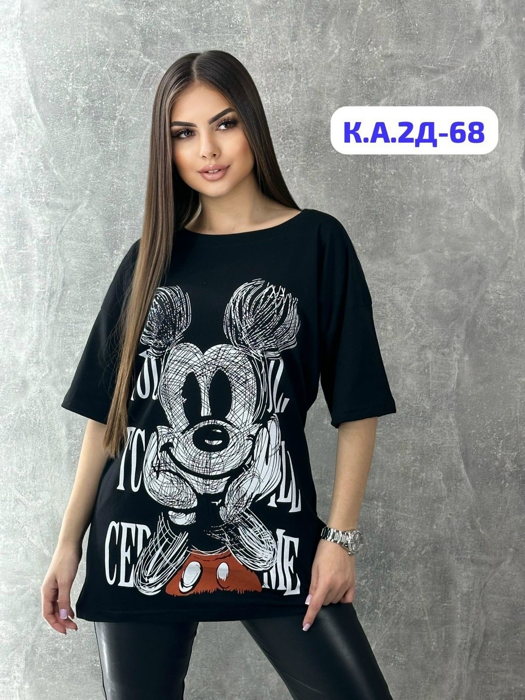футболка с микки маусом женская оверсайз,футболки женская оверсайз с принтом,футболки оверсайз для девушек,футболка оверсайз,футболки оверсайз с принтами