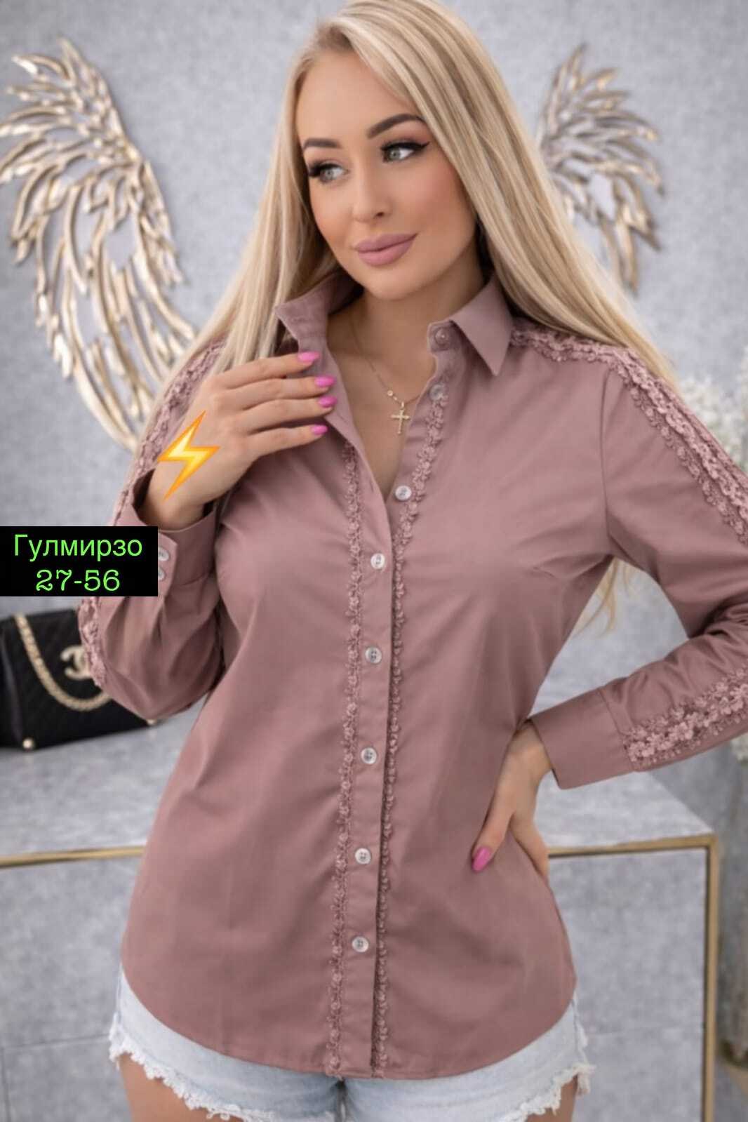 рубашка женская,женская рубашка белая,женские блузки и рубашки,рубашка блузка,женская блуза