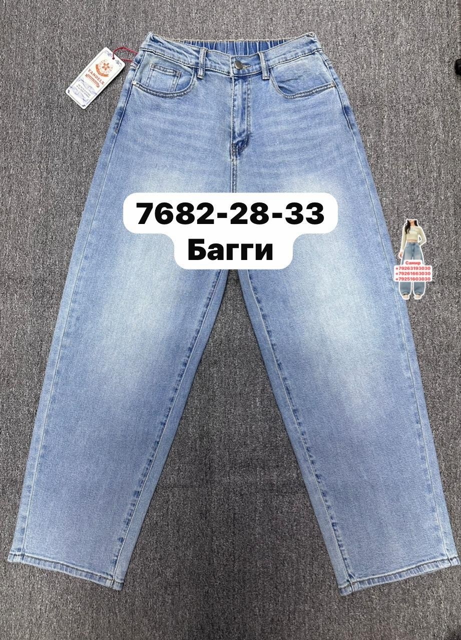 женские джинсы,джинсы,брюки джинсы,джинсы женские мом,джинсы мом