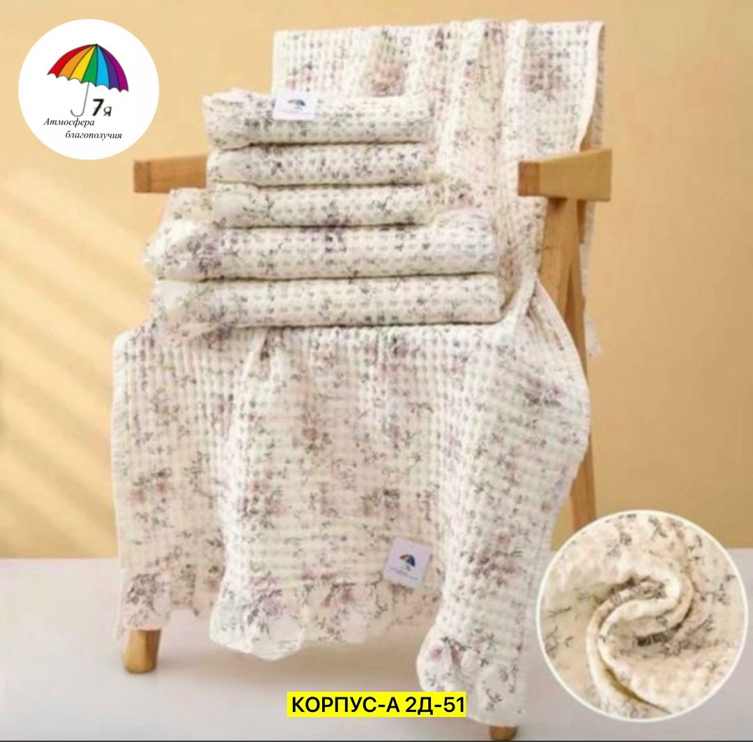 покрывало стеганое,покрывала,плед,плед стеганый,плед и покрывало