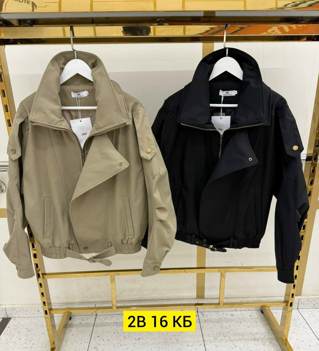 стильная куртка,повседневная куртка,куртка модная,женская куртка,куртка демисезонная