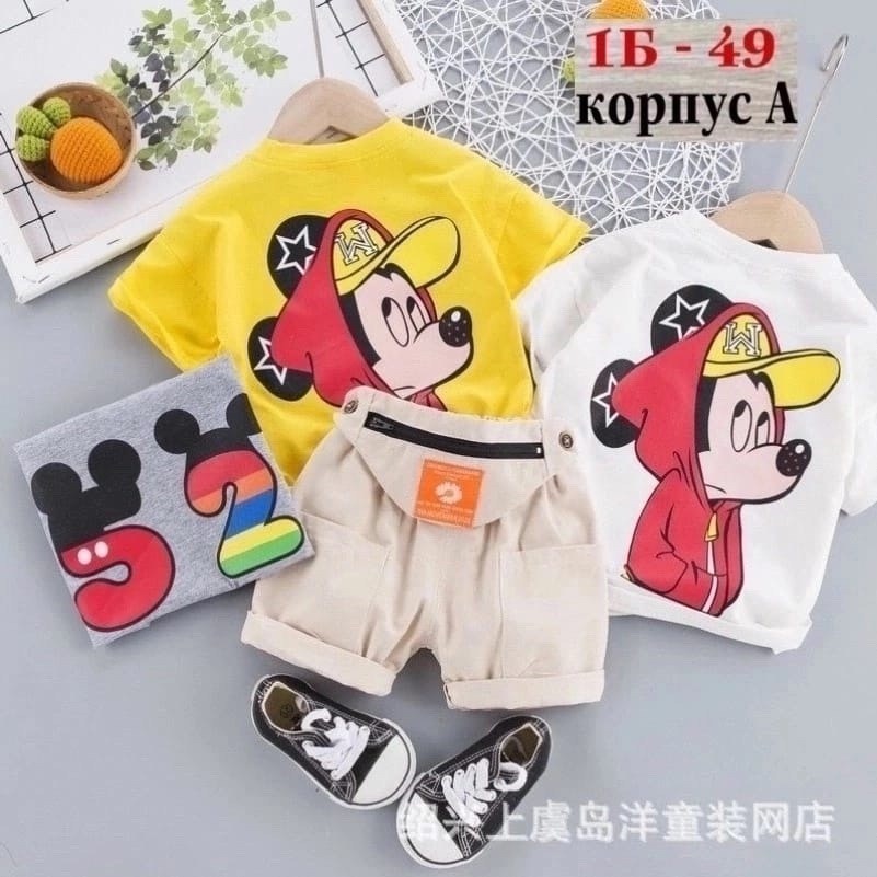 комплект одежды для мальчика,костюм микки маус тройка для детей,костюм для мальчика,одежда мальчика,комплект одежды