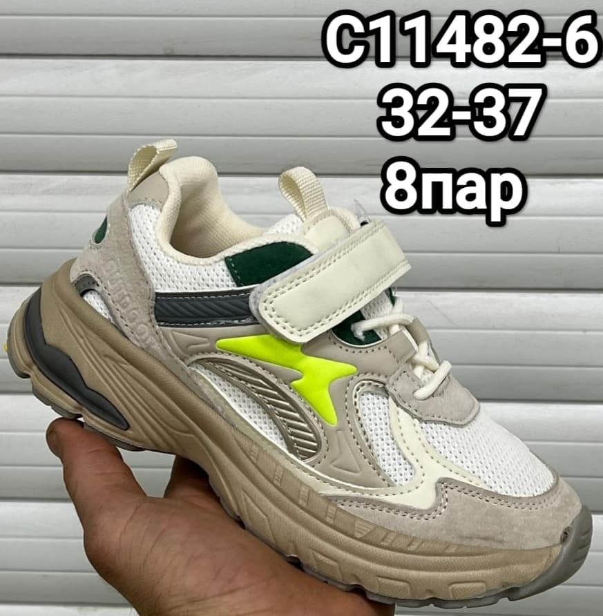 детские кроссовки,кроссовки закрытые,кроссовки для мальчика,кроссовка,кроссовка детская