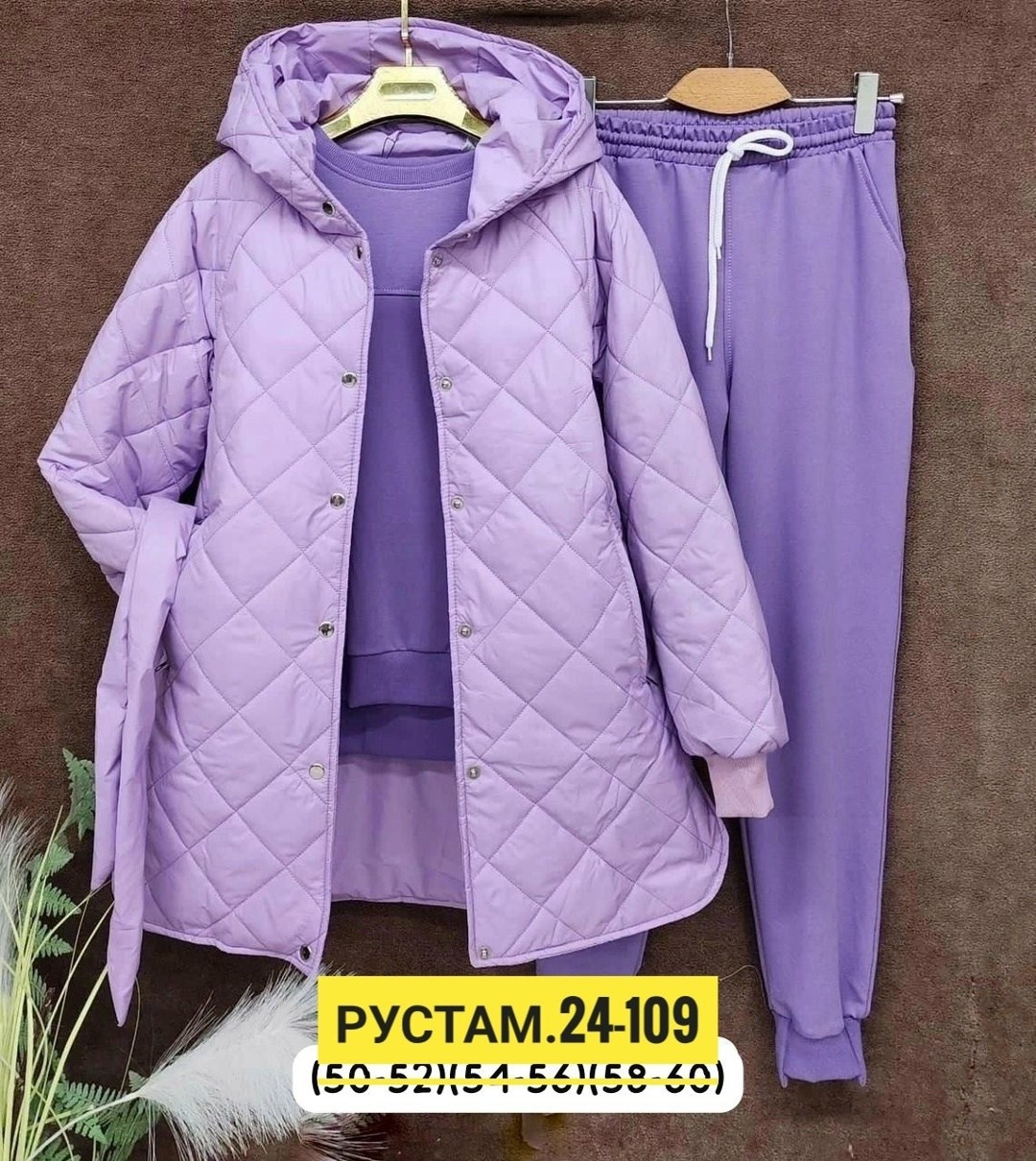 cпортивный костюм женский на флисе,костюм женский на флисе,костюм тройка с курткой,костюм женский тройка,костюм с курткой