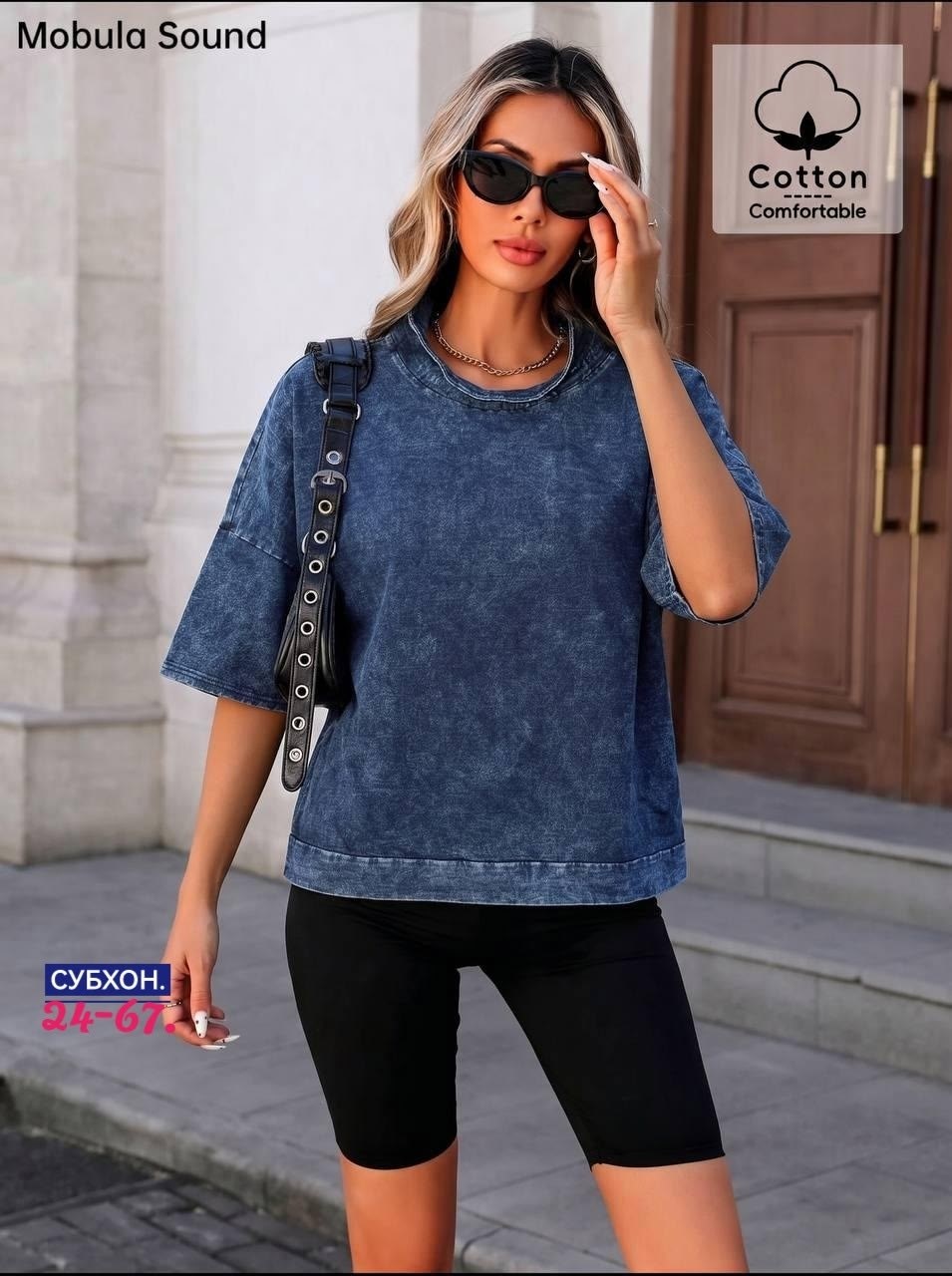 футболка женская оверсайз варенка,футболка женская оверсайз,футболки женские варенки оверсайз однотонные,женская футболка,футболка оверсайз