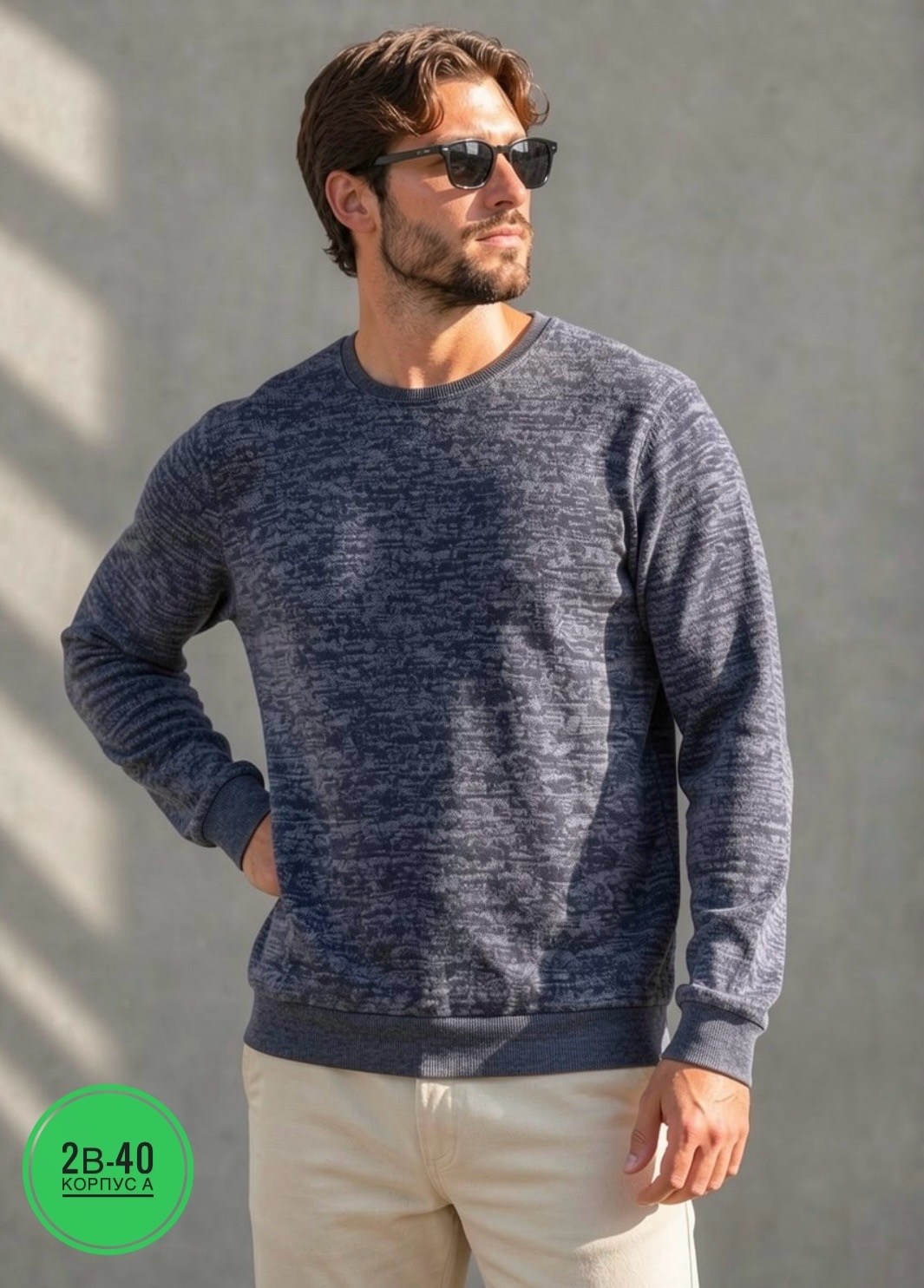 джемпер мужской,кофта мужская,мужской джемпер свитер,мужские свитшоты,мужской свитер