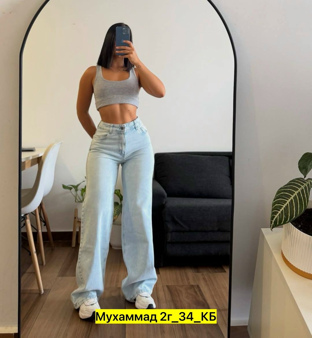 джинсы женские,женские джинсы трубы,джинсы брюки,джинсы женские широкие,джинсы