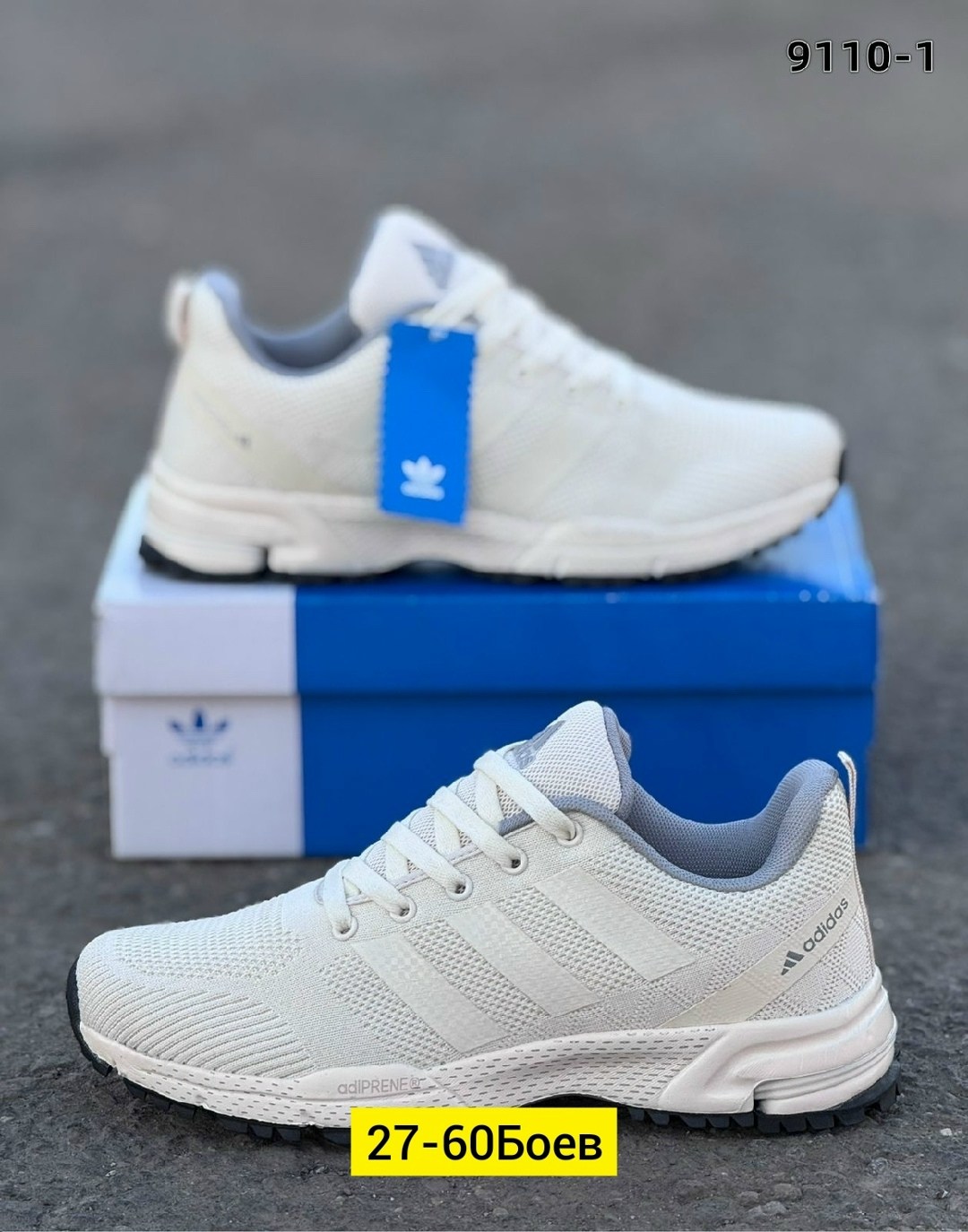 кроссовки мужские adidas,кроссовки adidas,кроссовки адидас,кроссовки,кроссовки адидас летние белые мужские