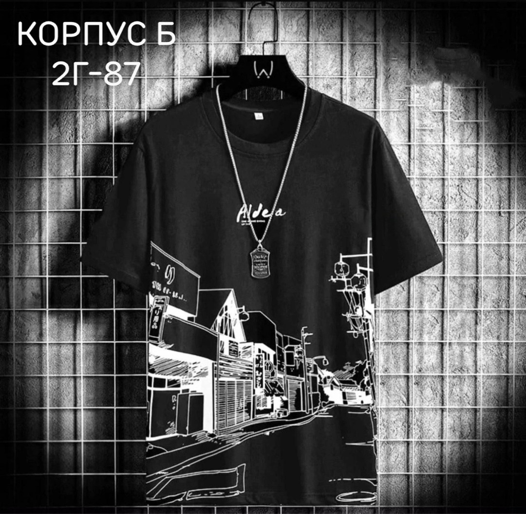 футболки мужские,футболка с принт базовая,мужская футболка с принтом,футболки мужские оверсайз,мужская мода