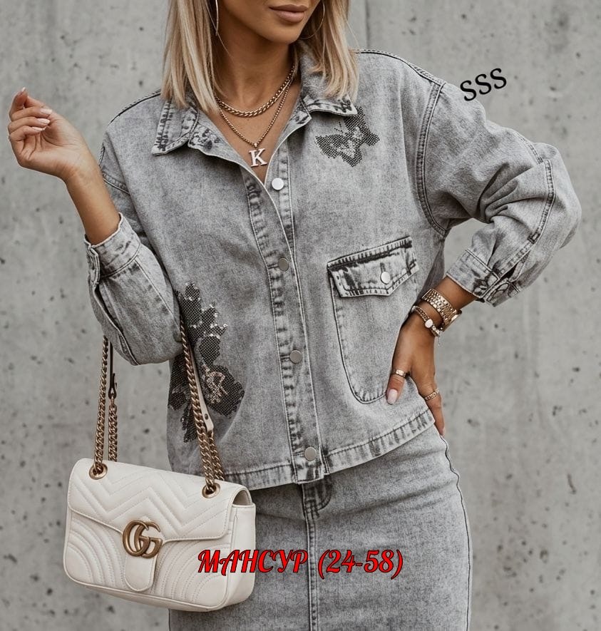 куртка джинсовая,куртка джинсовая женская,куртка джинсовая серая,куртка джинсовая оверсайз,джинсовая куртка свободная