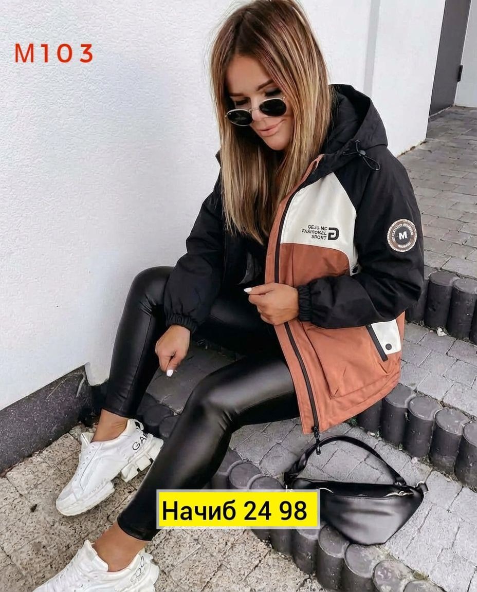 куртка женская демисезонная,женская куртка,куртка демисезонная,куртка женская демисезон,куртка модная