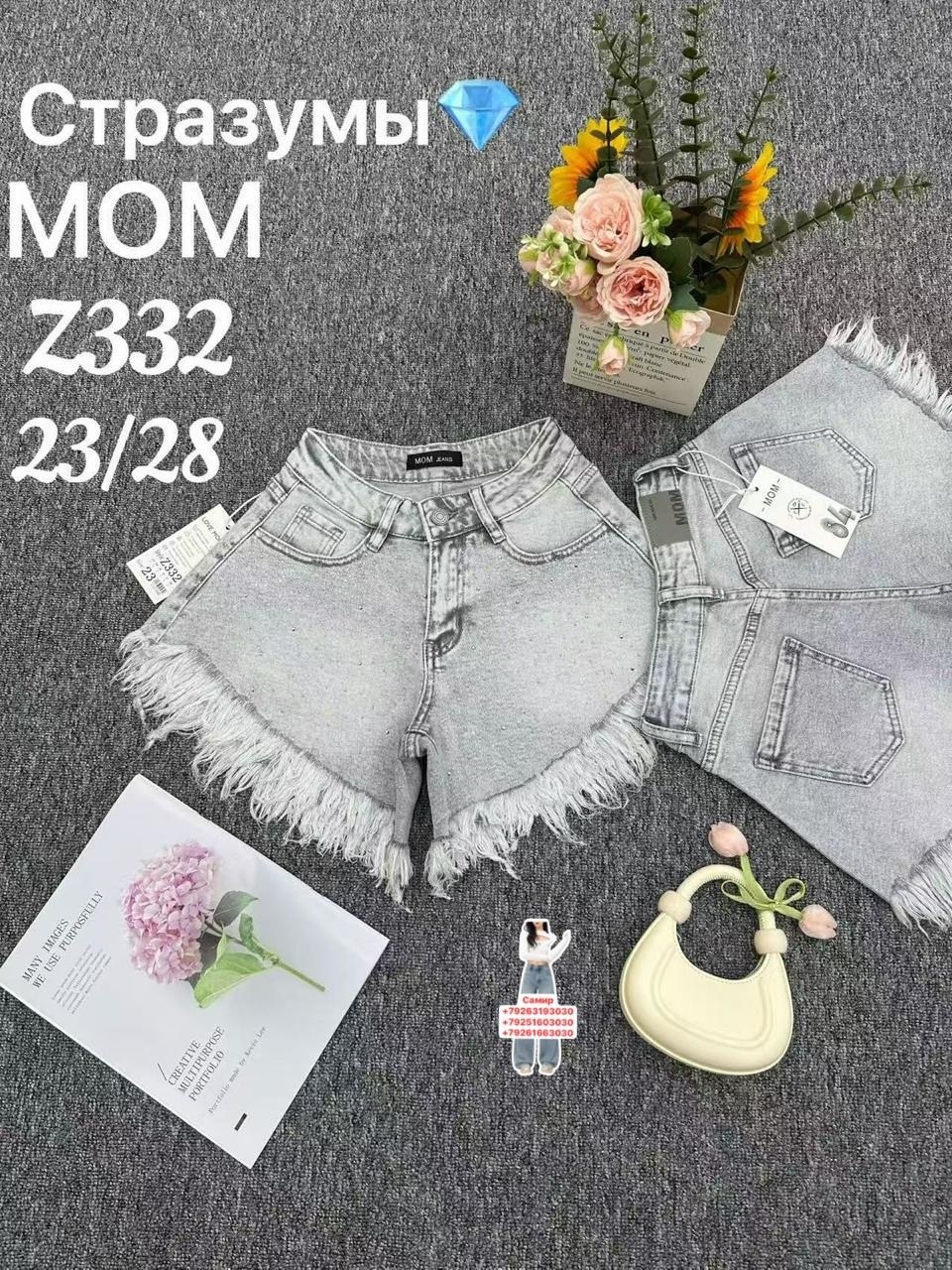 джинсовые шорты,женские джинсовые шорты,шорты джинс,женские шорты,шорты бриджи