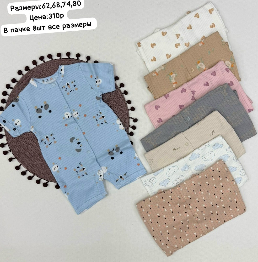 одежда для новорожденного,песочник для новорожденного,комбинезон для новорожденного,одежда для младенцев,комбинезон детский