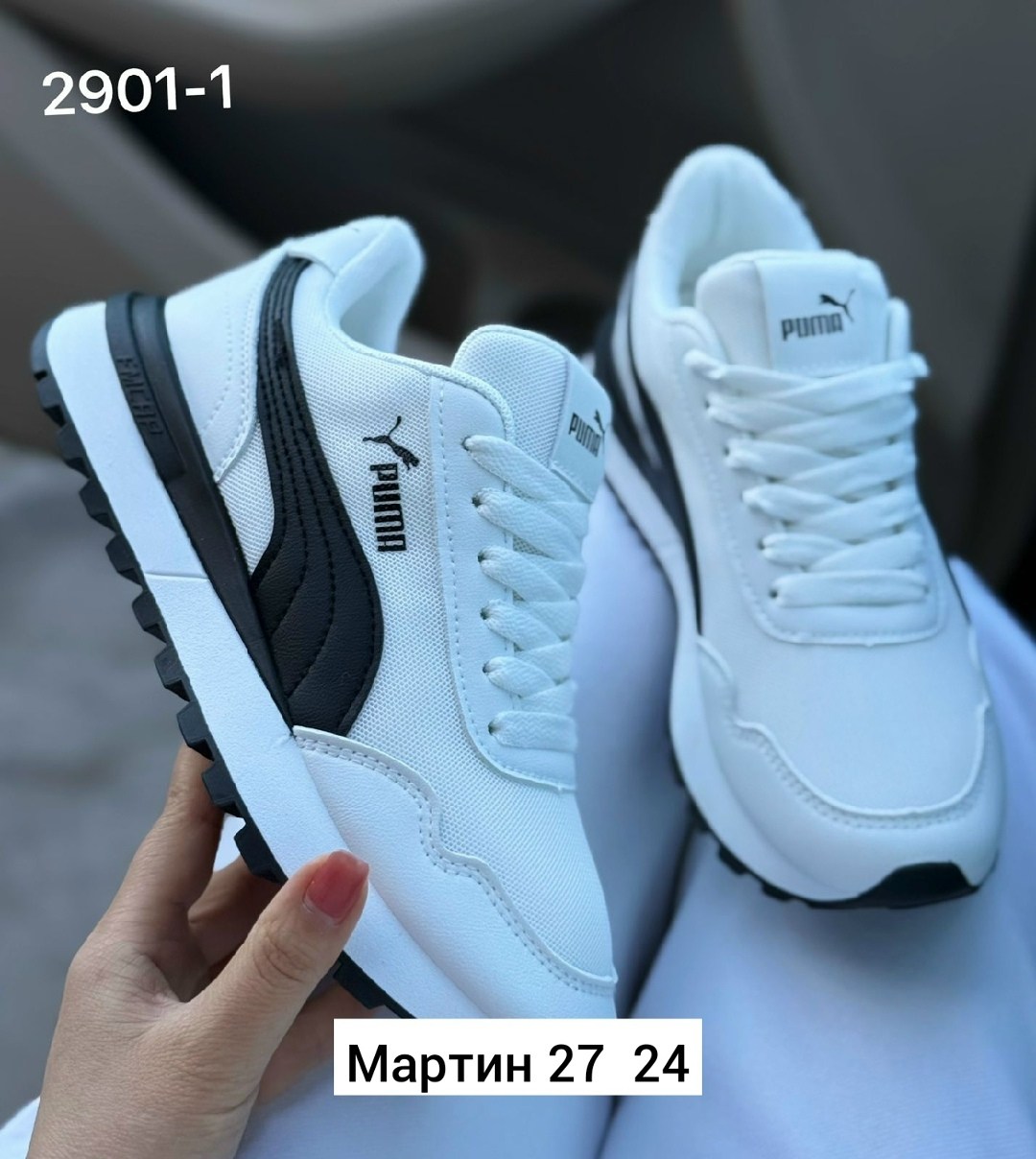 мужские кроссовки puma,кроссовки puma,кроссовки,мужская  кроссовки,кроссовка мужской