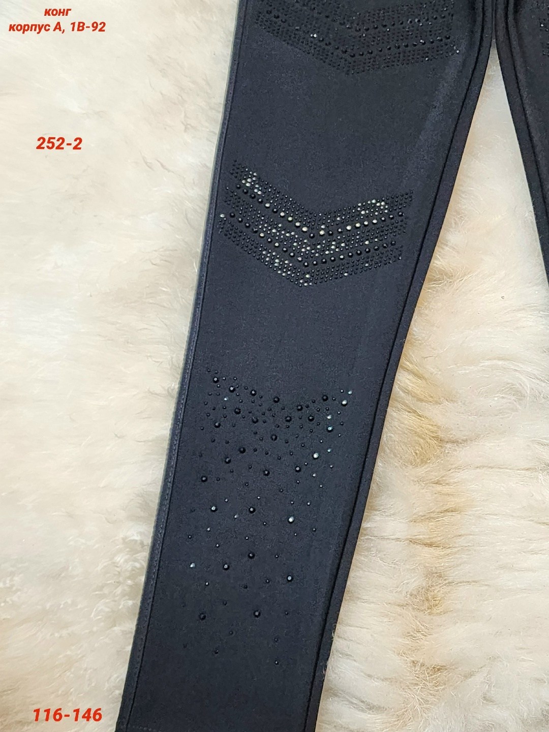 леггинсы детские,легинсы лосины,детские лосины,брюки для девочек,детские легинсы