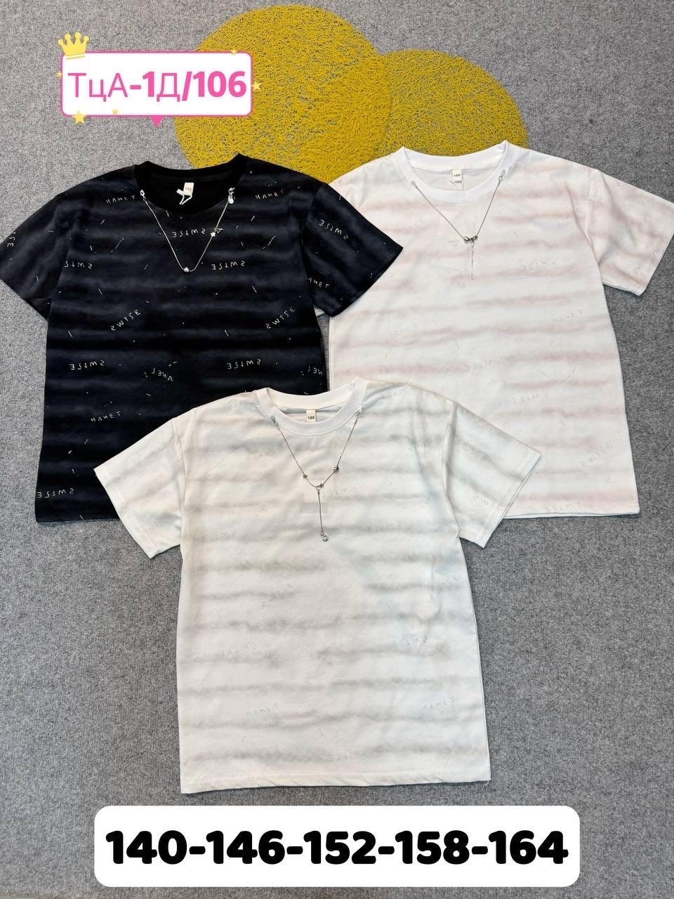 детская футболка,футболка для мальчика,футболки мужские,футболки детские