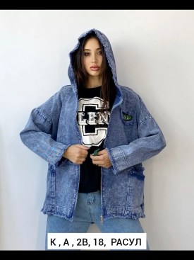 Верхняя одежда