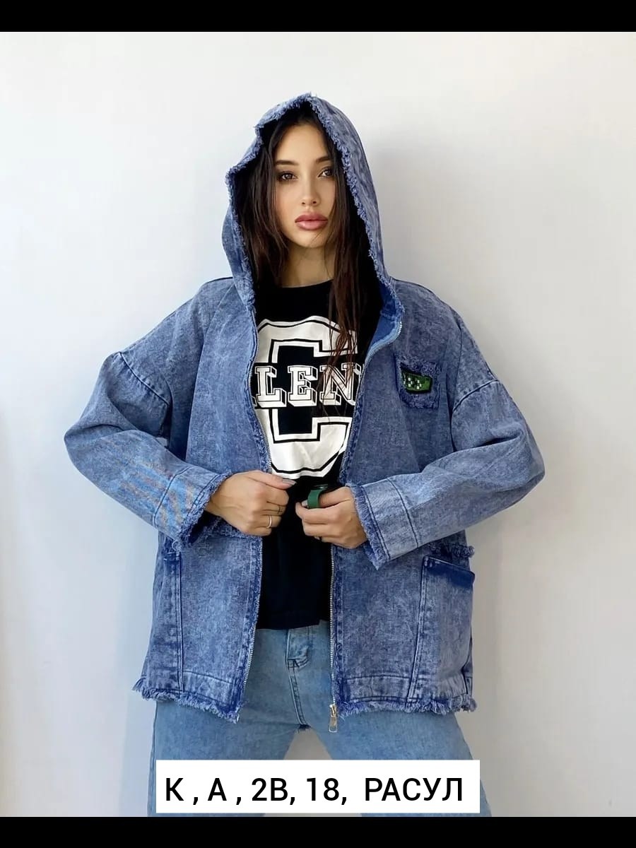 джинсовая куртка единого размера,женская джинсовая куртка,джинсовая куртка,модные джинсовые куртки,женская джинсовая куртка с капюшоном