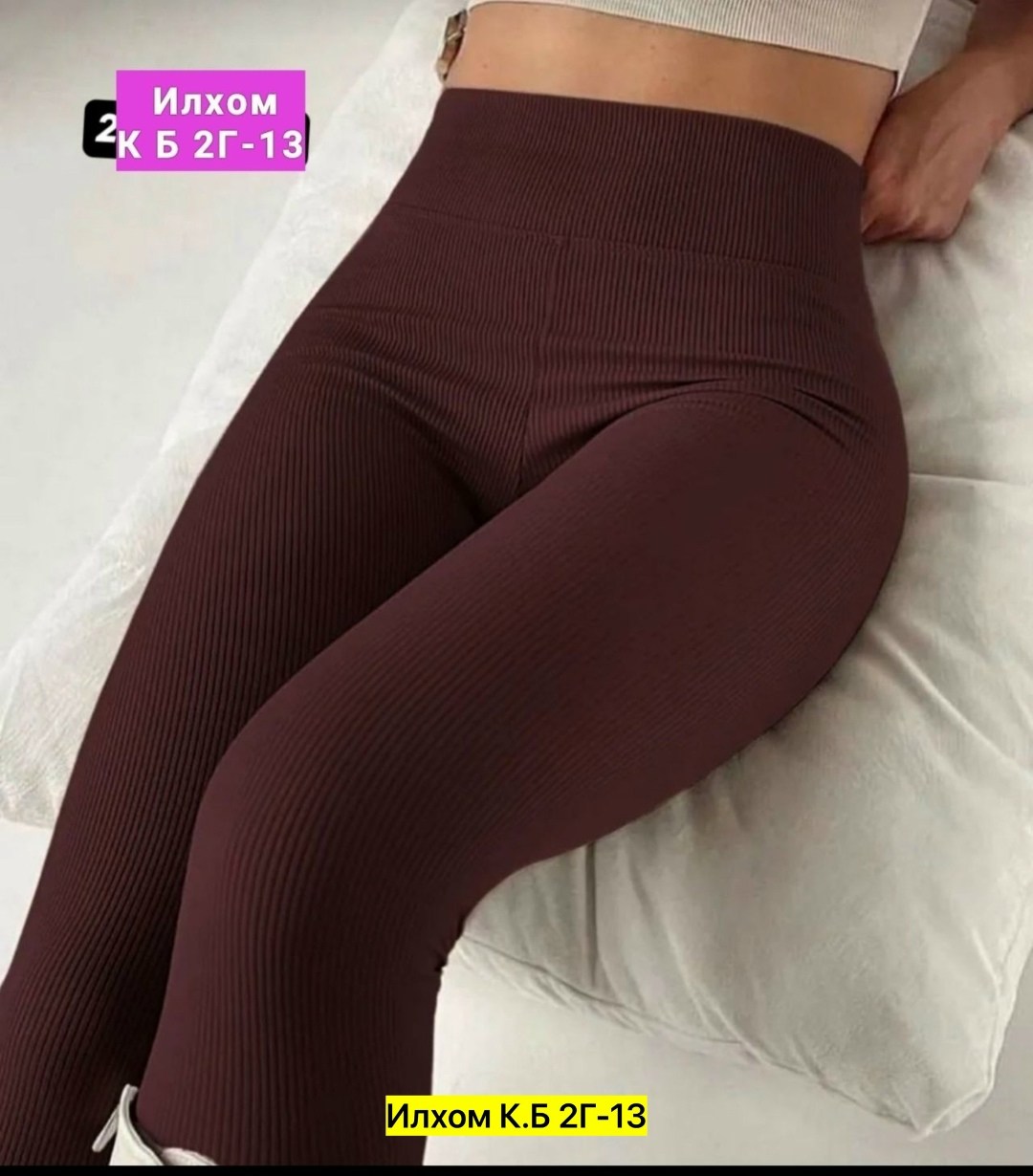 женские легинсы,лосины женские в рубчик,лосины женские,лосины рубчик,бесшовные легинсы