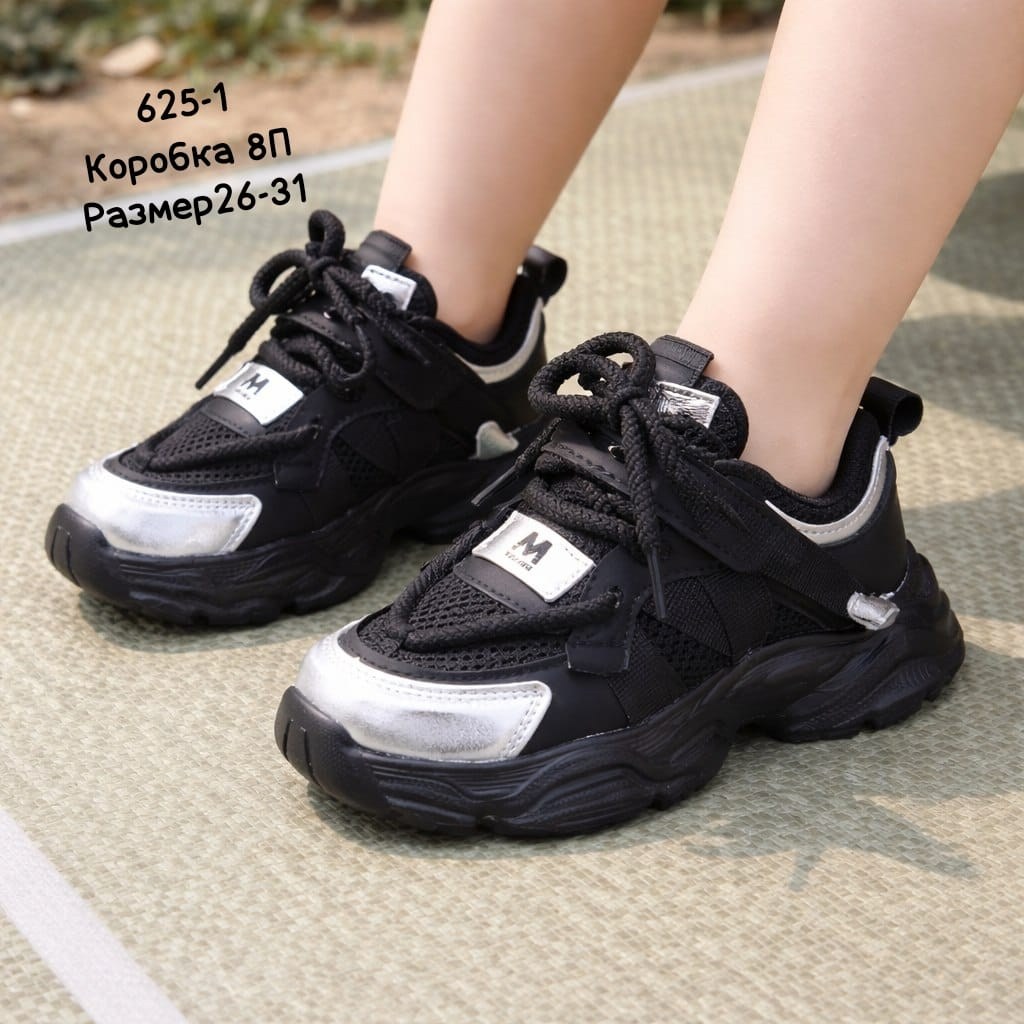 детские кроссовки,кроссовки детские для девочек,кроссовка детская,кроссовки для детей,кроссовки