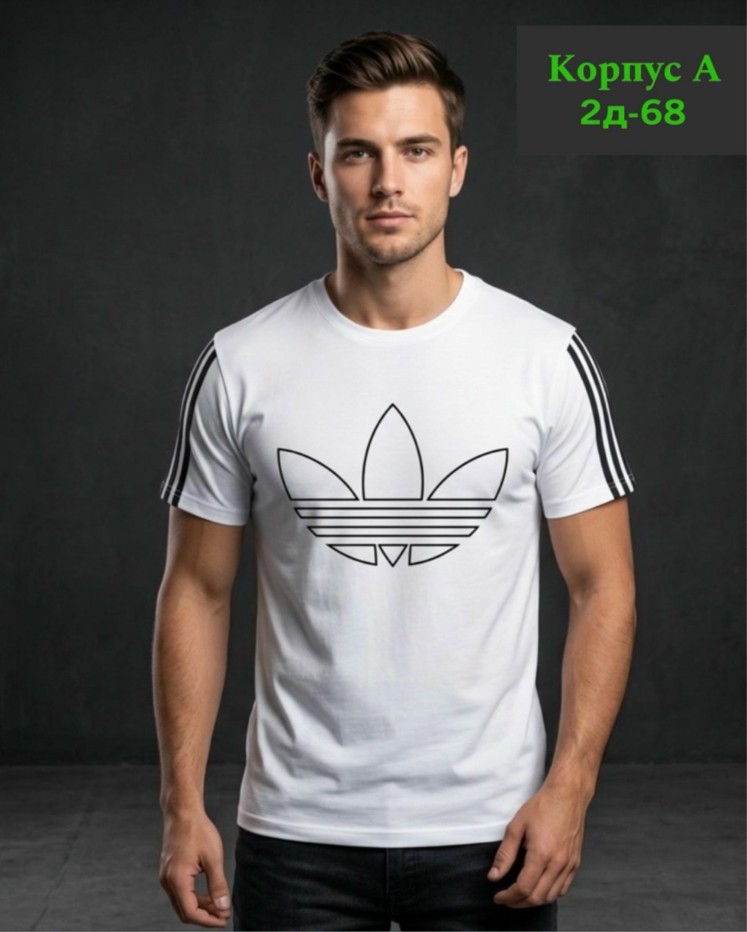 футболки адидас,футболка адидас черная мужская,футболки мужские,футболки для мужчин,универсальные футболки