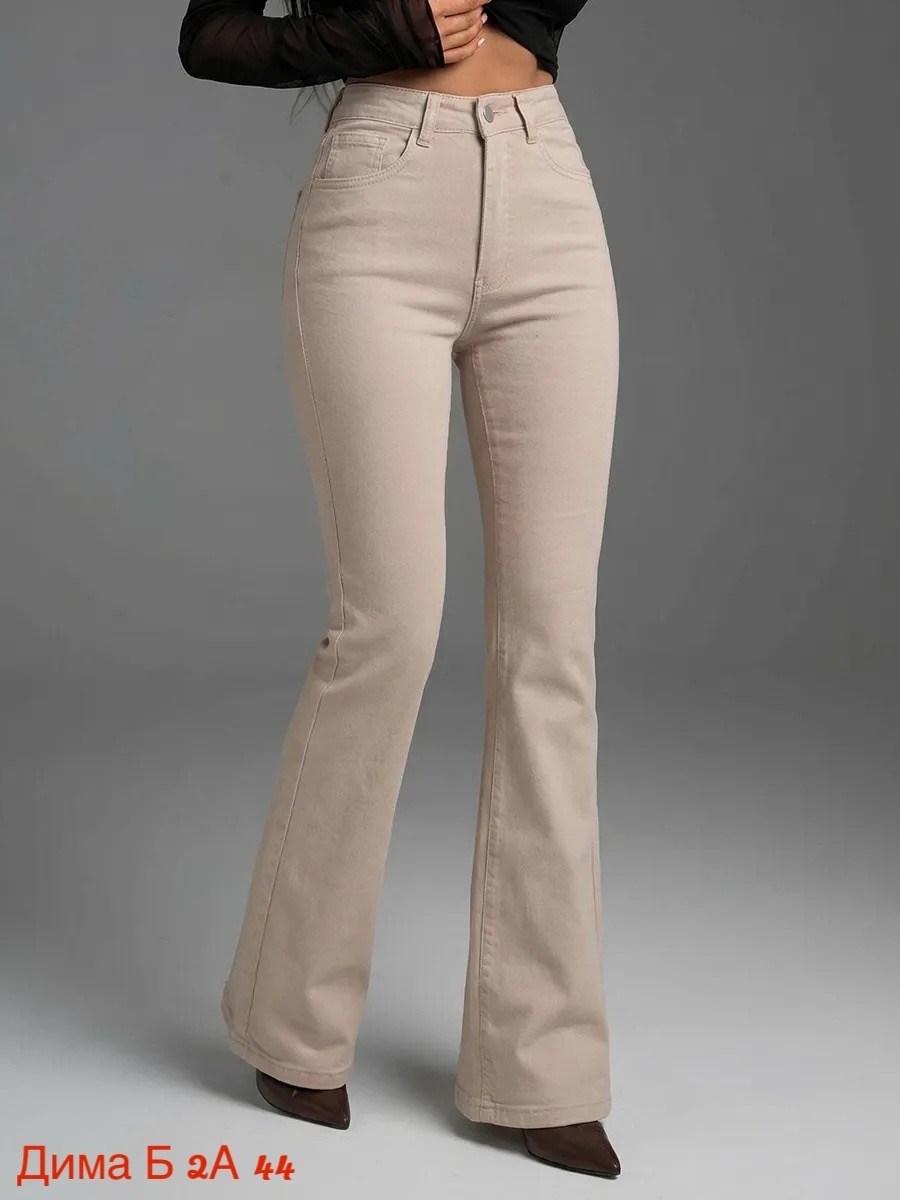 женские джинсы,расклешенные джинсы,модные джинсы,бежевые джинсы женские,бежевые джинсы