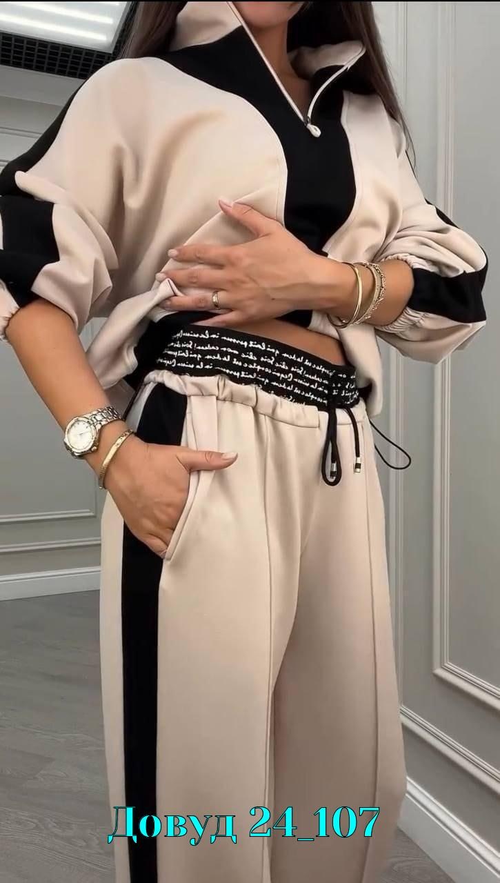 костюм спортивный женский,костюм спортивный,женский костюм,костюм двойка,трикотажные костюмы