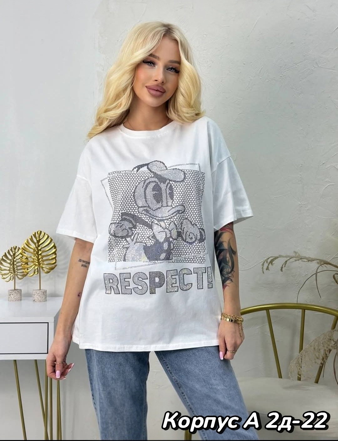 футболки женская,футболка со стразами оверсайз,футболки оверсайз с принтами,базовая футболка,женская футболка оверсайз