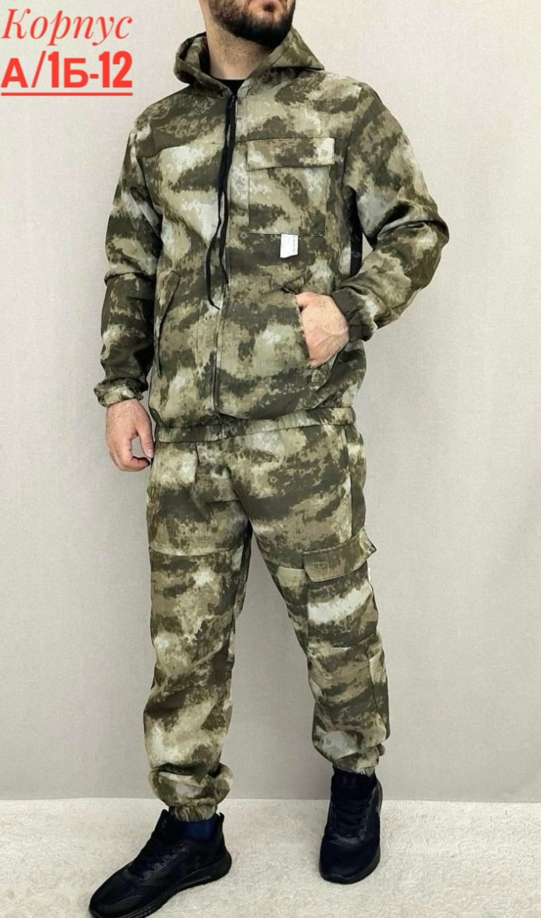 костюм камуфляжный мужской,камуфляжные костюмы,летний камуфляжный костюм,камуфляжный костюм мужской летний,костюм камуфляж
