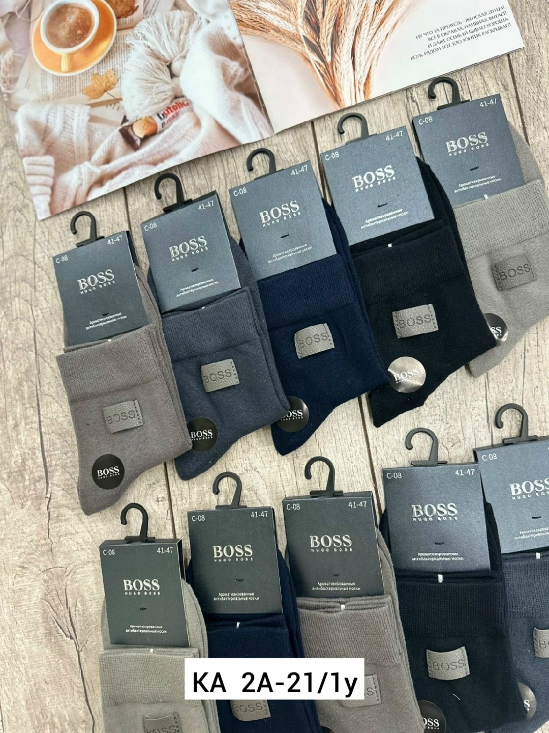 мужские носки,мужские классические носки,носки boss носки,носки boss,носки классические