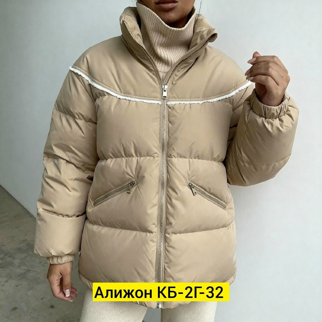 зимние куртки,куртка женская,куртка,женская зимняя куртка,куртка женская бежевая