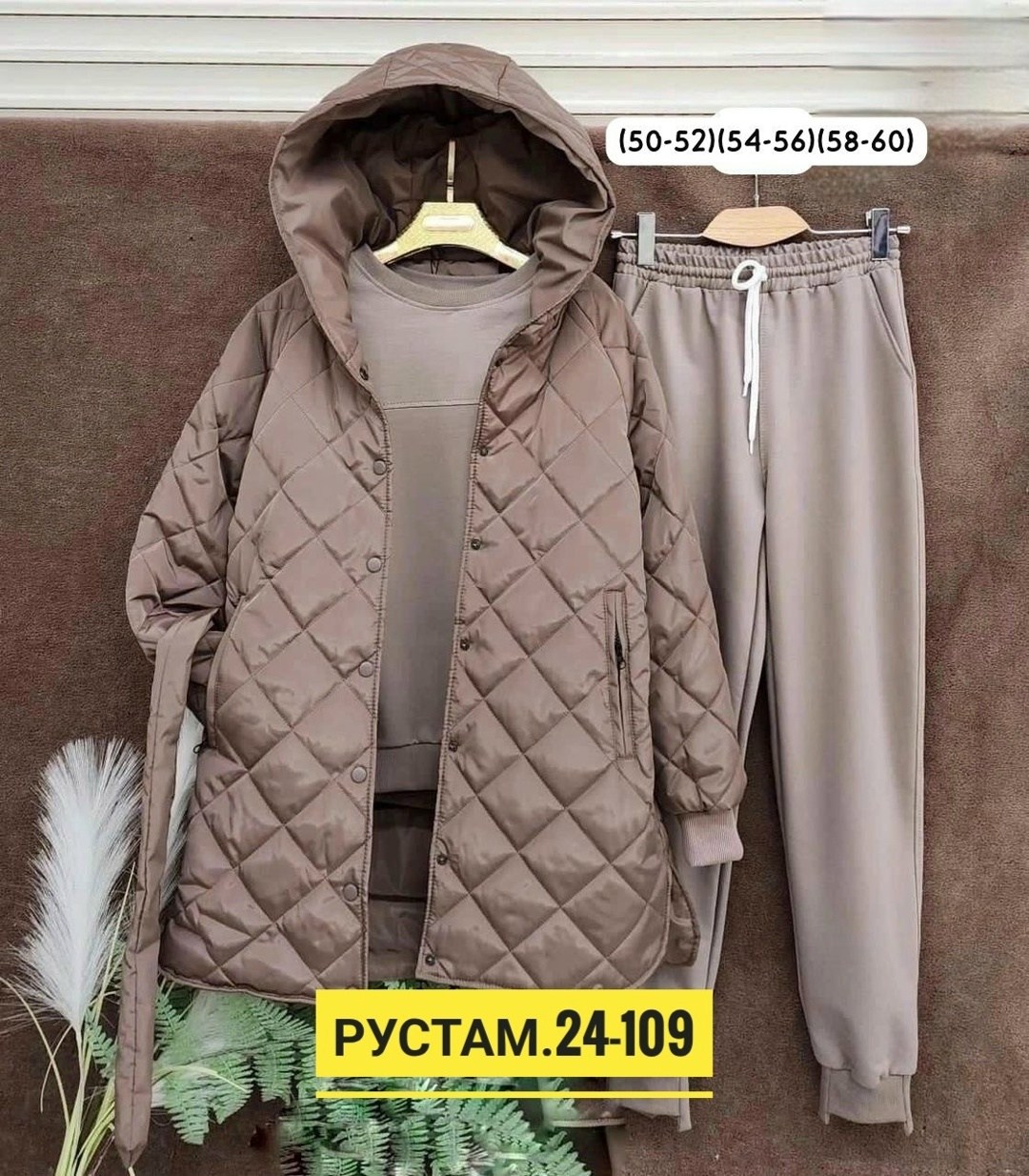 cпортивный костюм женский на флисе,костюм женский на флисе,костюм тройка с курткой,костюм женский тройка,костюм с курткой