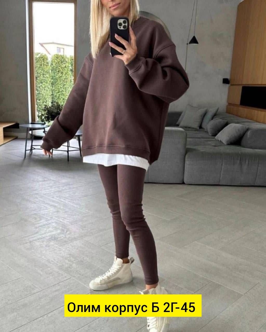 костюм повседневный женский,лосины с толстовкой оверсайз,костюм женский с лосинами,костюм женский,костюм женский спортивный