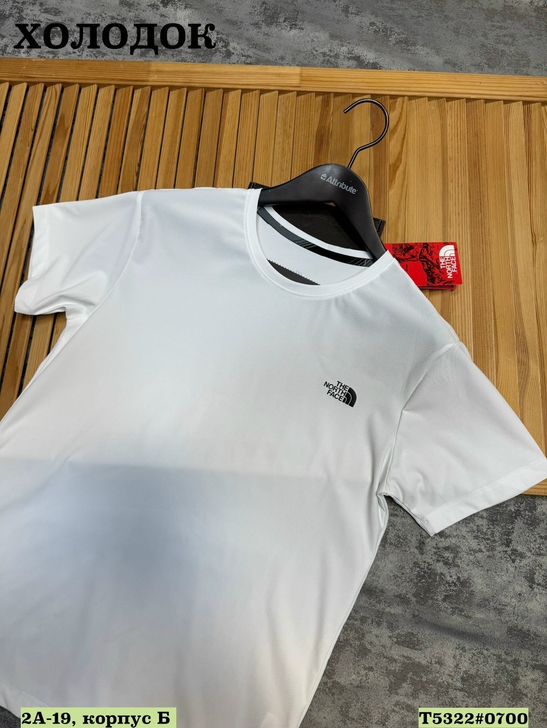 спортивные мужские,мужчина,футболки мужские,мужской фитнес,мужская спортивная футболка