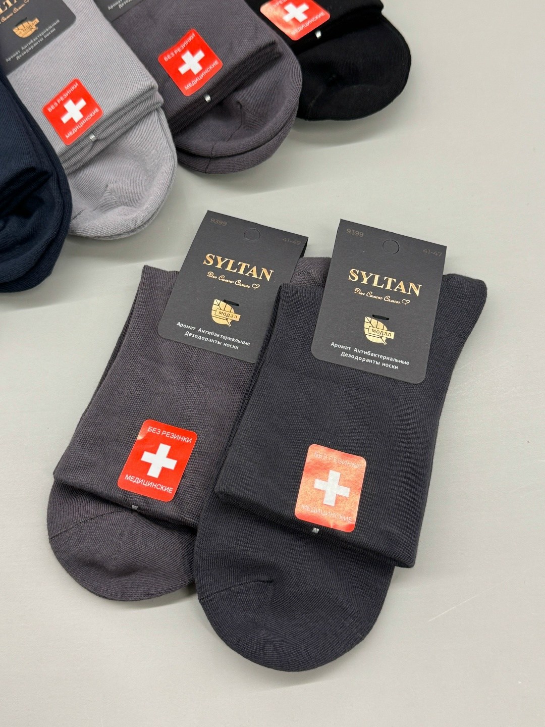 мужские носки,носки мужские 10 пар,мужские носки классические,носки мужские комплект,носки мужские махровые